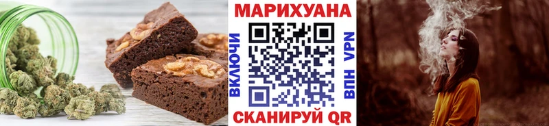 Еда ТГК марихуана Куйбышев