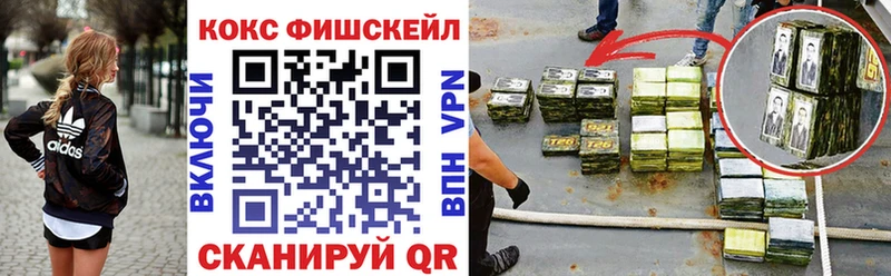 купить   Куйбышев  Кокаин 98% 
