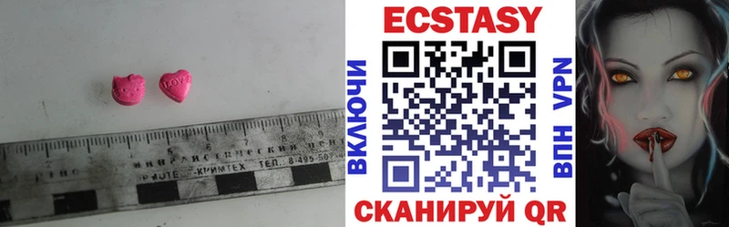 Ecstasy 99%  Куйбышев 
