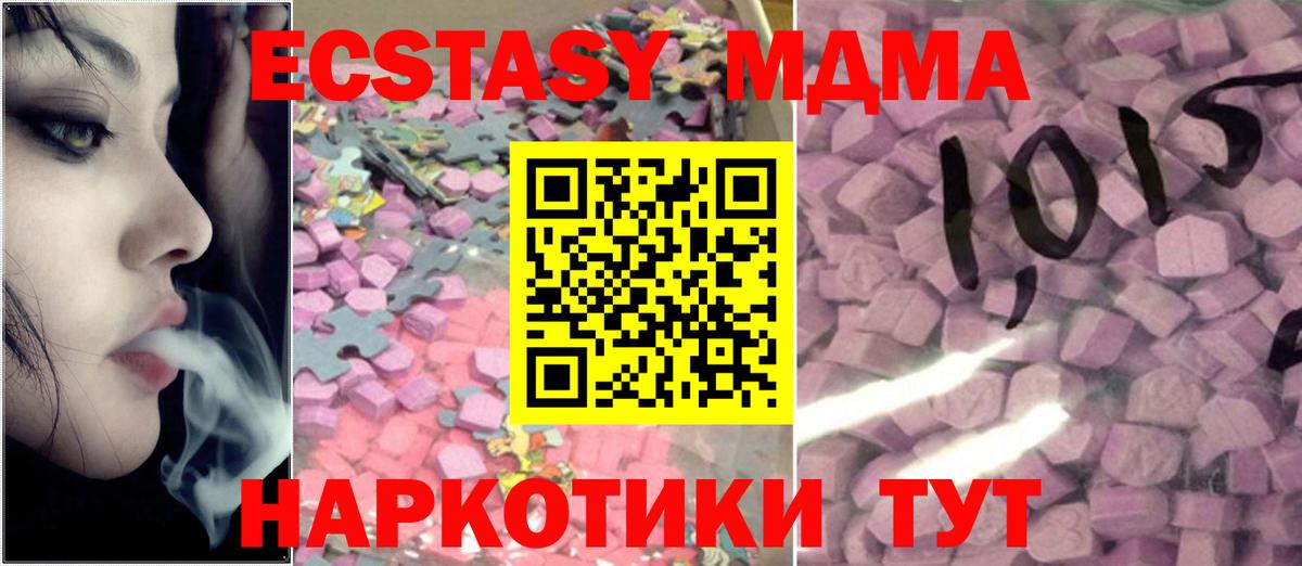 ГАШИШ  Марихуана  Меф кристаллы  КОКАИН  Вход с VPN  Марихуана  Куйбышев  ГАШИШ  ЭКСТАЗИ 