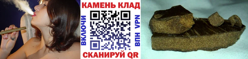 ГАШИШ Изолятор Куйбышев