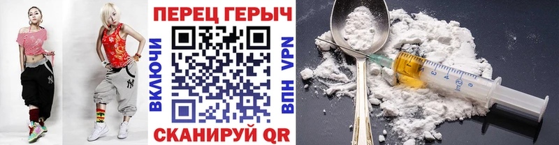 где найти наркотики мега tor ГЕРОИН хмурый Куйбышев