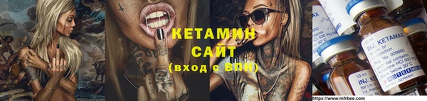 мяу мяу кристалл Алексин