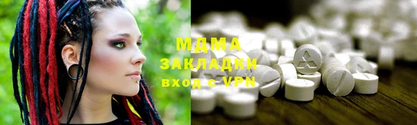 мяу мяу кристалл Алексин