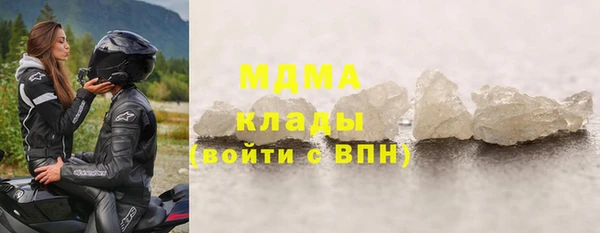 мяу мяу кристалл Алексин