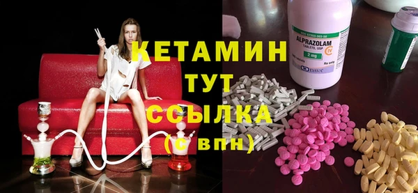 мяу мяу кристалл Алексин
