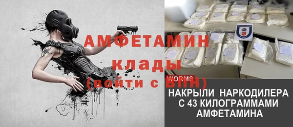мяу мяу кристалл Алексин