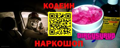 альфа пвп Канаш