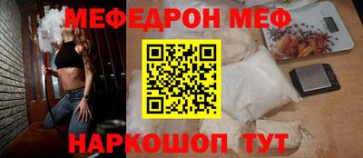 амф Кандалакша