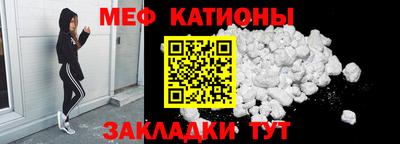 альфа пвп Канаш