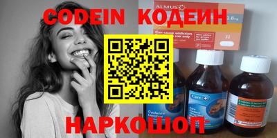 амф Кандалакша