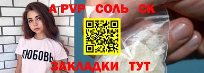 амф Кандалакша