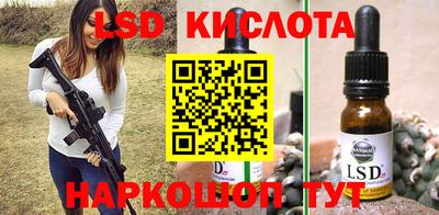 амф Кандалакша