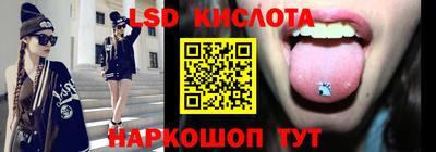 гашишное масло Кингисепп