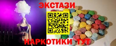 амф Кандалакша