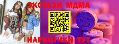 амф Кандалакша