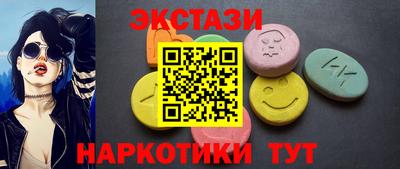 амф Кандалакша