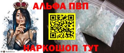 амф Кандалакша