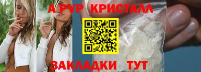 альфа пвп Канаш