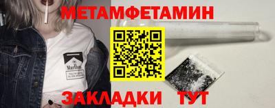 амф Кандалакша