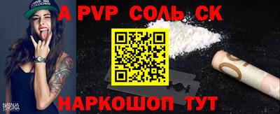 амф Кандалакша