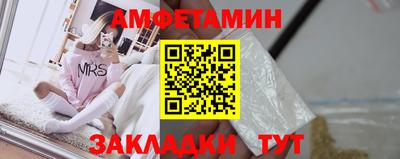 амф Кандалакша