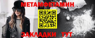 гашик Камышлов