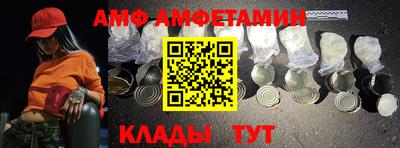 альфа пвп Канаш