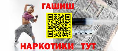 альфа пвп Канаш