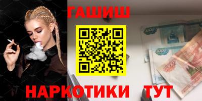 альфа пвп Канаш