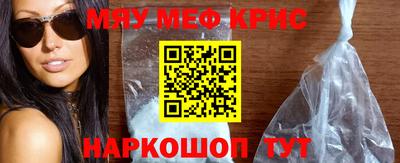 амф Кандалакша