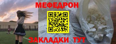 альфа пвп Канаш