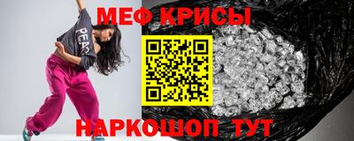 амф Кандалакша
