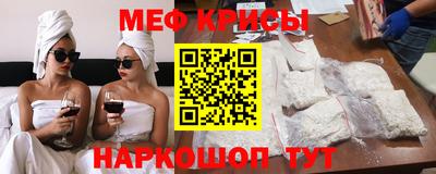 амф Кандалакша
