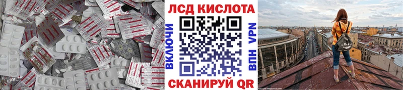 ЛСД экстази ecstasy  купить закладку  Куйбышев 
