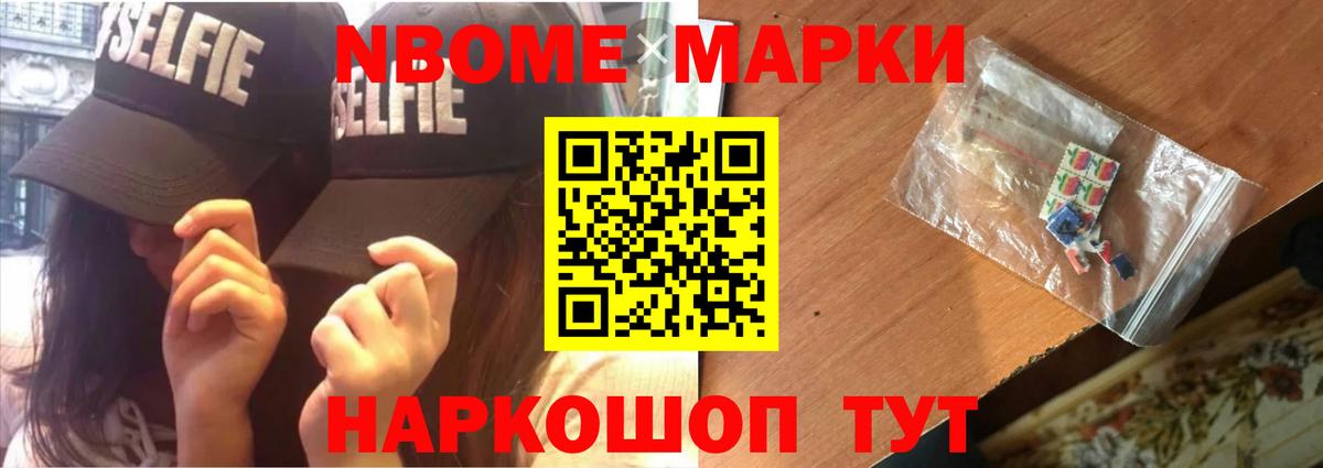 ЛСД экстази кислота Куйбышев
