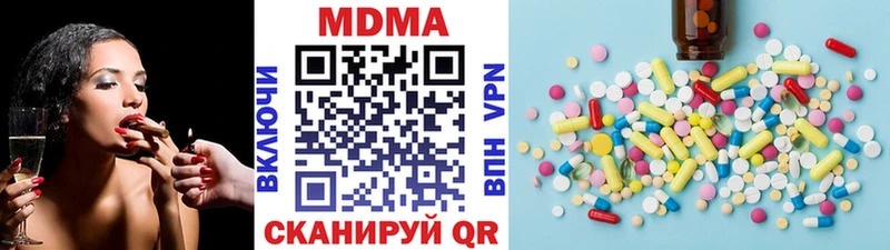 MEGA зеркало  Куйбышев  MDMA Molly  купить наркотик 