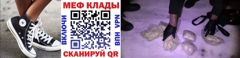 МЯУ-МЯУ мука  Куйбышев 