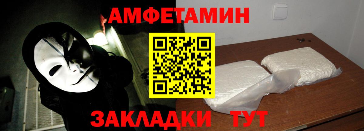 Метамфетамин пудра  Метамфетамин пудра  Куйбышев  Вход с VPN 