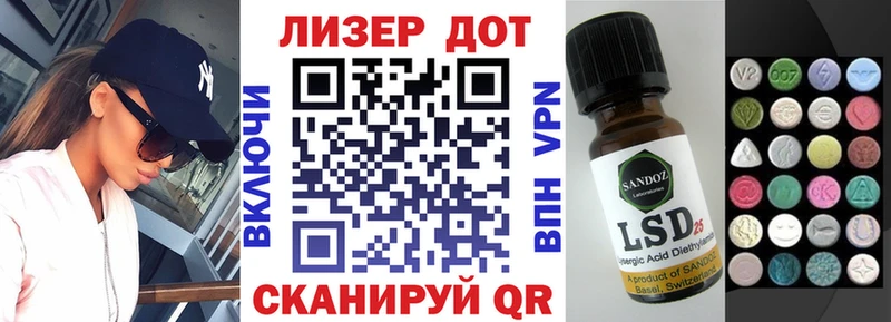 закладки  Куйбышев  Марки 25I-NBOMe 1,8мг 