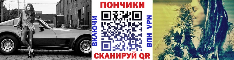 Марихуана OG Kush ОМГ ОМГ зеркало Куйбышев