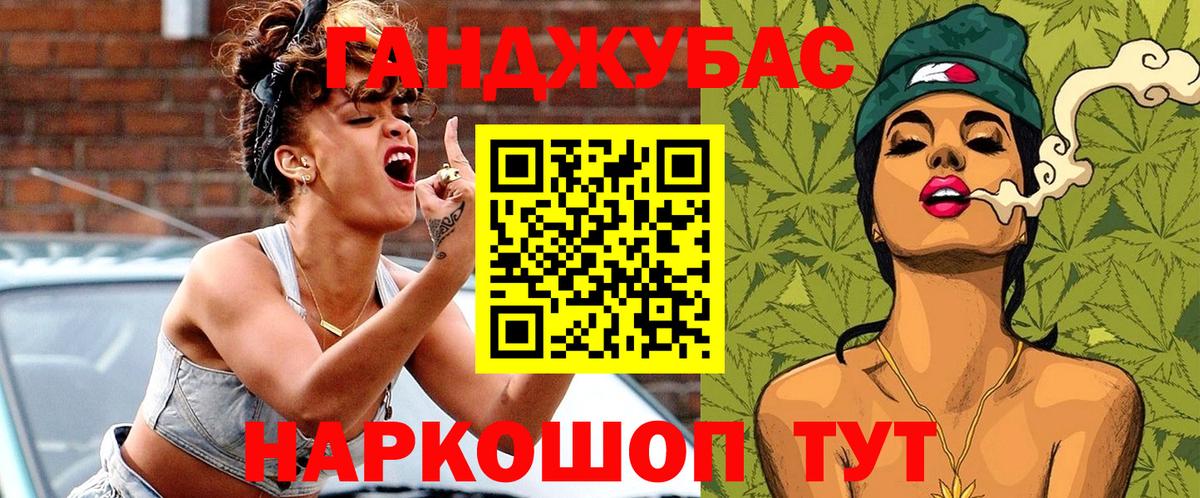 Канабис THC 21%  Бошки марихуана план  Вход с VPN  Каннабис планчик  Шишки марихуана тримм  Куйбышев 